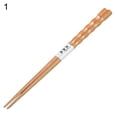 thumbnail image 2 of Hariumiu 1 Pair Japanese Travel Portable Reusable Non-slip Wooden Chopsticks Tableware-1, 2 of 8