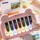 thumbnail image 5 of Juguetes para piscina, juguete para bebés, mini teclado musical, teclado electrónico multifuncional, juguete infantil que puede tocar instrumentos musicales, juguete interactivo de rompecabezas para p, 5 of 5