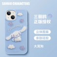 thumbnail image 1 of Hello Kitty-funda de silicona Kawaii Sanrio Series Cinnamoroll My Melody Kuromi, funda protectora para Iphone14, Apple Anime, dibujos animados, 1 of 4