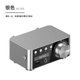 thumbnail image 2 of Amplificador de potencia Bluetooth 5.0 U-disk Reproducción de tarjeta TF Amplificador de potencia de sonido digital estéreo, plateado Eigraketly EL000370-02B, 2 of 2
