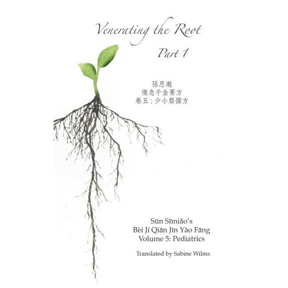 Venerating The Root: Part 1, (Hardcover)