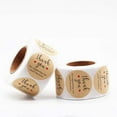 thumbnail image 3 of 1.5'' Thank You for Supporting Our Small Business, Kraft Paper Thank You Stickers, 500 Labels Per Roll, 3 of 5