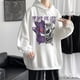 thumbnail image 2 of suéter de los hombres de la primavera y el otoño más el fertilizante más el tamaño de la tendencia de la marea de la marca suelta guapo ins salvaje estilo hong kong casual Chamarra otoñopangjing, 2 of 4
