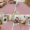 thumbnail image 6 of Nude Pink 3x5 Area Rugs, Farmhouse Burlap Solid Pink Color Modern Linen Texture Non-Skid Rubber Backing Large Rectangle Rugs - Living Room Bedroom Home Office, Indoor Floor Mat Carpets Washable Rug, 6 of 9