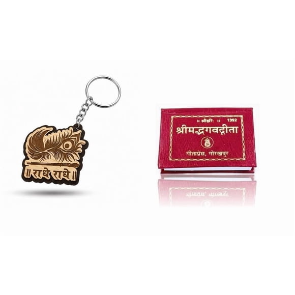 Devotional Combination of Radhe Radhe Engraved Wooden Keychain and Shrimad Bhagwat gita (pocket size), Spritual Pendant for Women and Men