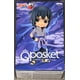 thumbnail image 1 of Estatua de Banpresto Naruto Shippuden Q Posket-Uchiha Sasuke A Ver, 1 of 3