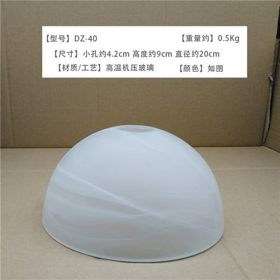 Frosted Glass Lamp Shade Cover for Ceiling Fan 1 Piece Replacement Lamp Shades Suitable for Swag Pendant Lamps