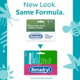 thumbnail image 4 of Benadryl Extra Strength Itch Relief Cream, Topical Analgesic, 1 oz, 4 of 14