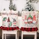 thumbnail image 2 of Funda para silla, decoración navideña, suministros de vacaciones, decoración navideña lavable elástica, accesorios para el hogar a prueba de Kits de decoración para fiestas Patrón de tiras sweethay HA069926-01, 2 of 6