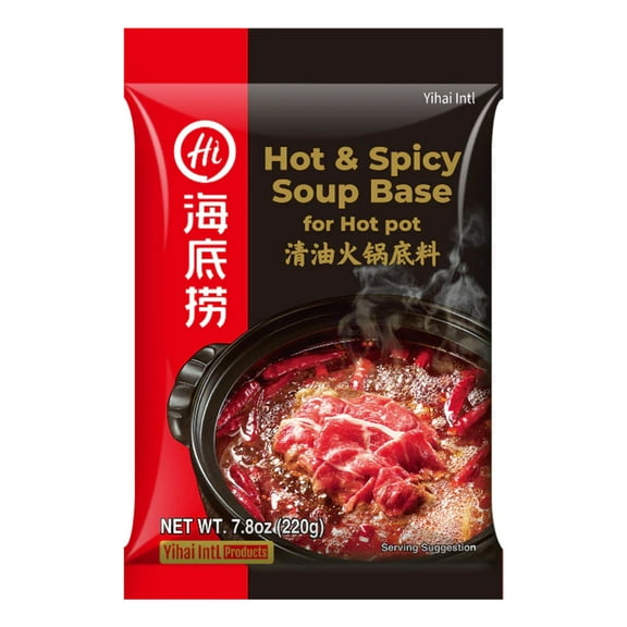 Haidilao Hot Pot Soup Base Spicy Hot Pot Sauce 7.8oz x 2 Packs