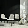 thumbnail image 2 of Homy Casa Modern Stools Set of 4 Non-Slip Bedroom Living Room Office, Beige, 2 of 5