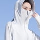 thumbnail image 5 of Ropa de protección solar UV Camisa refrescante con bloqueador solar Manga larga con capucha y máscara para mujer para senderismo Camping Gris, 5 of 5