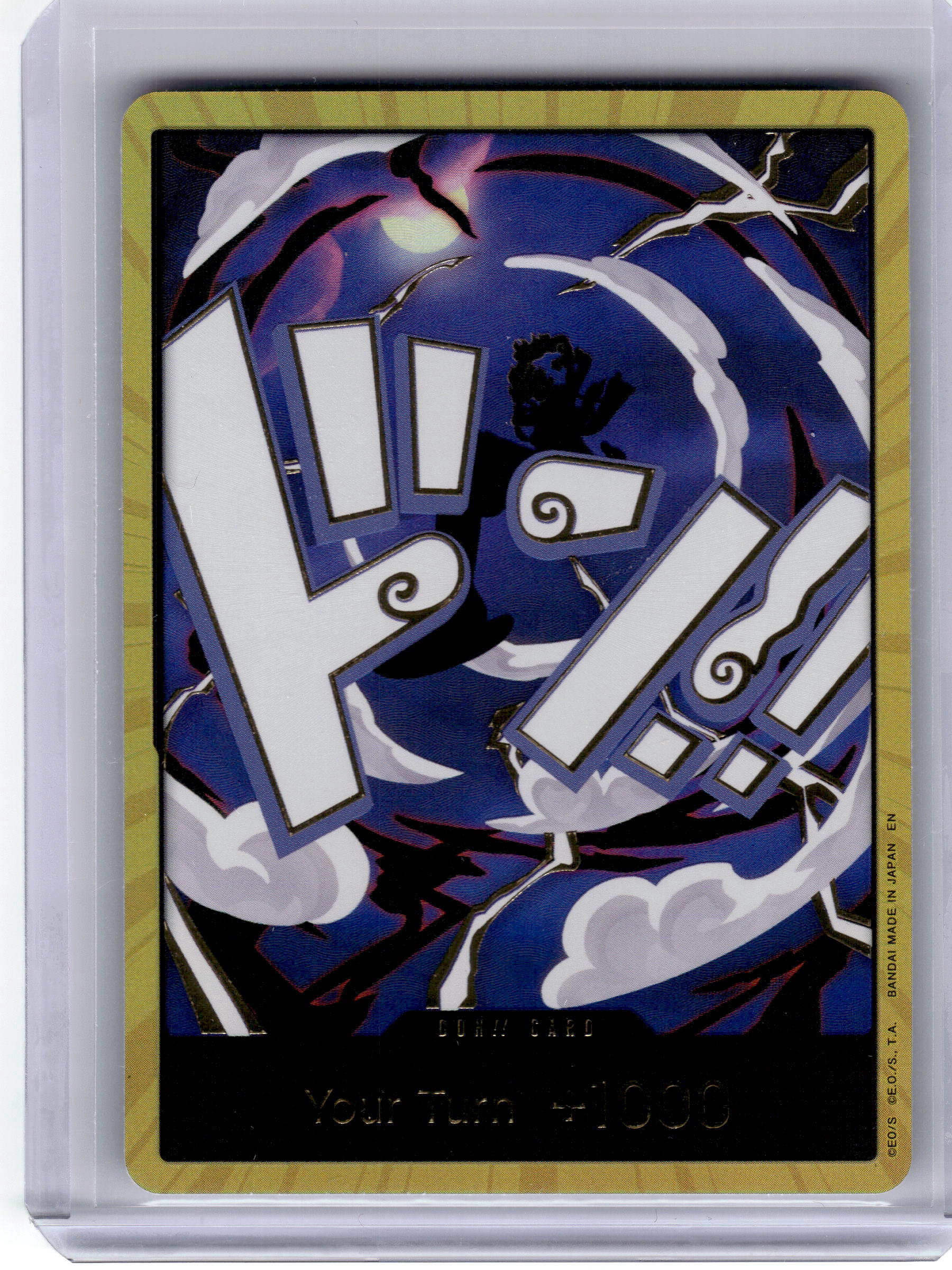 Premium Booster -The Best-Vol. 2 Luffy Gear 5