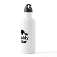 thumbnail image 3 of CafePress - Daddy Bear Stainless Water Bottle 1 - Stainless Steel Water Bottle, Sports Bottle, 1.0L, 3 of 5