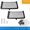 thumbnail image 4 of Caja de almacenamiento lateral para maletero de coche, marco de plástico ABS, soporte de bolsa de malla para asiento, SUV, RV, hogar, marino, 4 of 6