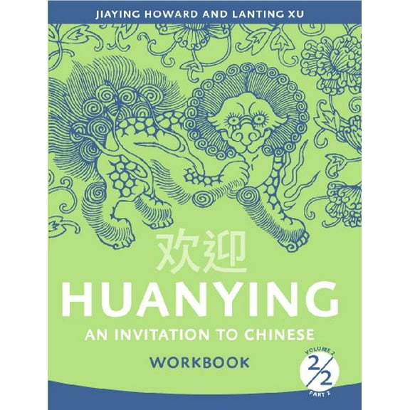 Pre-Owned Huanying, Volume 2 , Part 2 Workbook (Cheng & Tsui Chinese Language Series) Paperback