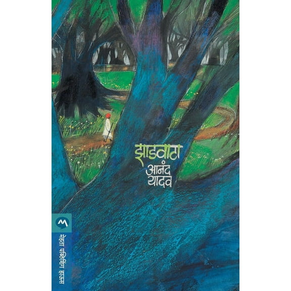 Zadvata, (Paperback)