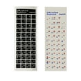 thumbnail image 6 of YUTIPGER Ukraine Keyboard Stickers PVC Frosted Sticker Transparent / Black Background Computer Laptop Keybpad Stickers, 6 of 7