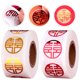 thumbnail image 4 of 2 rollos de etiquetas adhesivas de regalo con el carácter chino XI, pegatinas de boda china Xi, 4 of 5