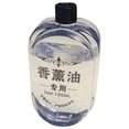 thumbnail image 5 of Aceite esencial para el hogar, baño, coche, dispositivo de aromaterapia USB, aceite específico, 120 ml, pomada, 5 of 5