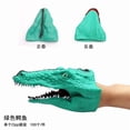 thumbnail image 5 of STPToys Soft Rubber Dinosaur Hand Puppet Glove, Unique Decorative Accessory, Perfect for Birthday Gifts, Party Favors and Holiday Souvenirs （1Pcs Random Dispatch）, 5 of 6