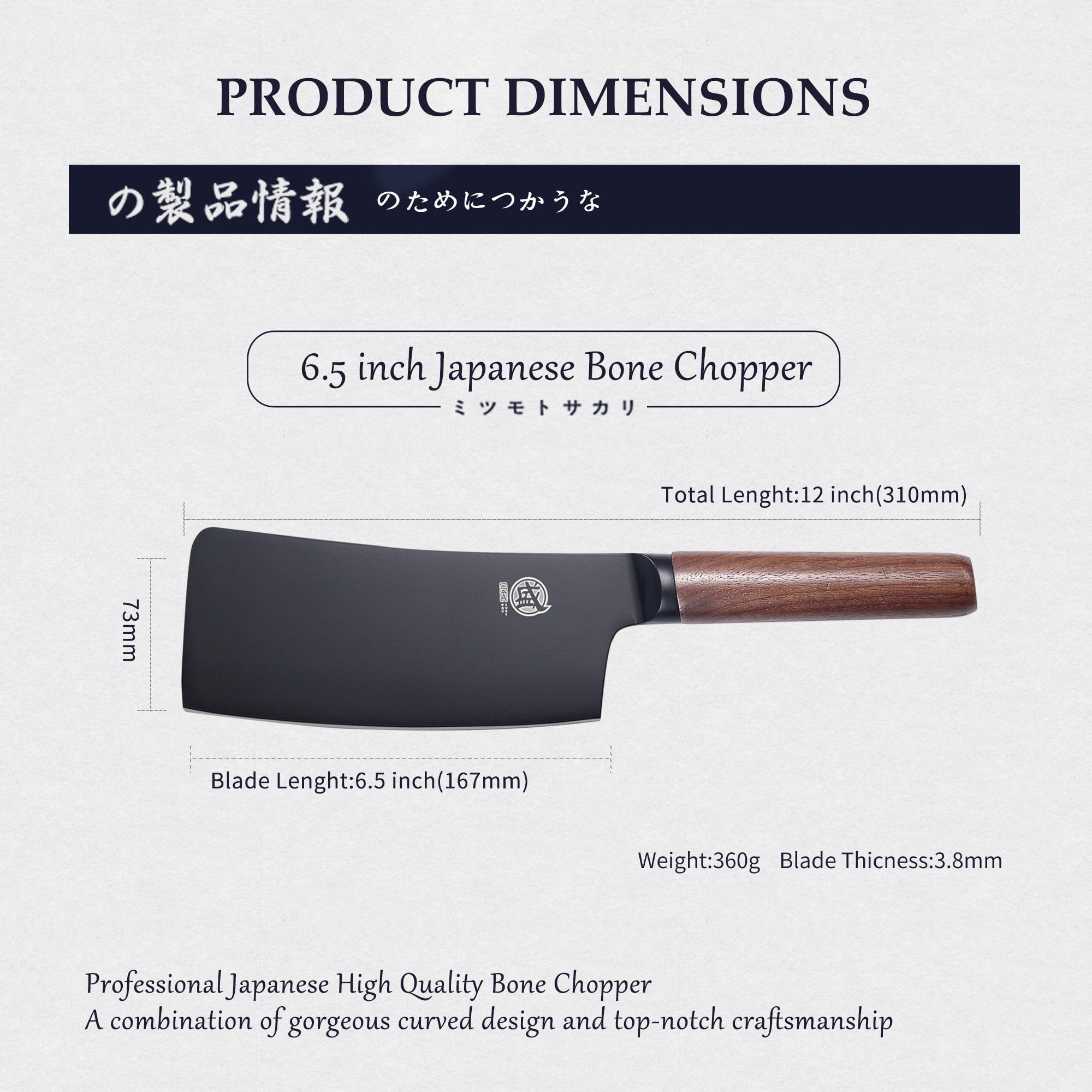 MITSUMOTO SAKARI 7 inch Japanese Nakiri Chef Knife, Professional Black Titanium Coated Vegetable Kitchen Knife, German Premium Alloy Steel Cooking Chef's Knives (Walnut Handle)
