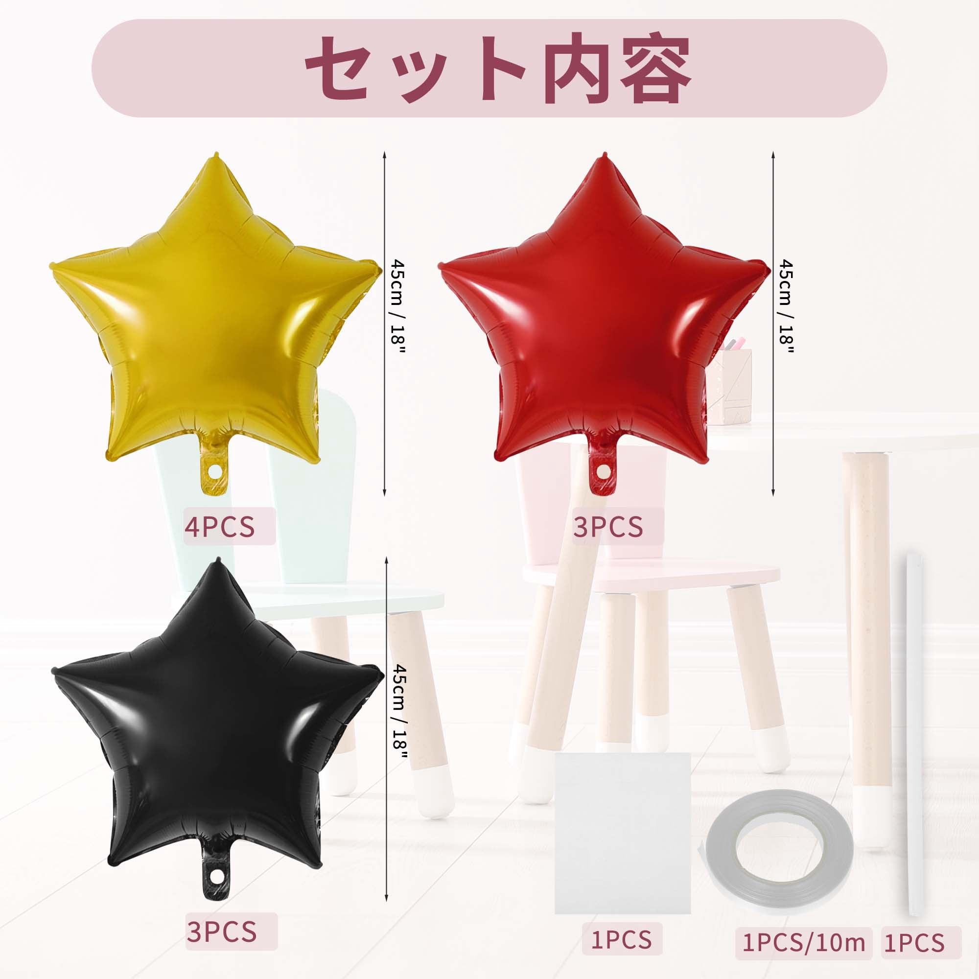 Unique Bargains 10Pcs Helium Balloons with Ribbon Star Pattern Black Red Gold Tone