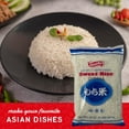 thumbnail image 6 of Shirakiku, Mochigome Sweet Rice | Short Grain Japanese Gluten-Free, Non-GMO Rice with Low Calories and Dietary Fiber | Perfect for Authentic Asian Cuisine | 2 Pound (Pack of 1), 6 of 6