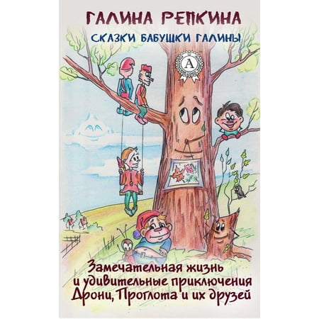 book Der IL 1 Rezeptor Antagonist im Zytokin Netzwerk: Funktion und