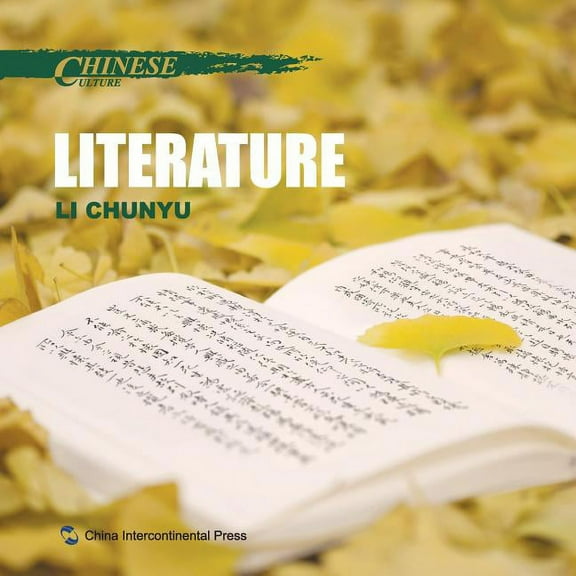 中国文化-文学：英文 Chinese Culture: Literature (Paperback)