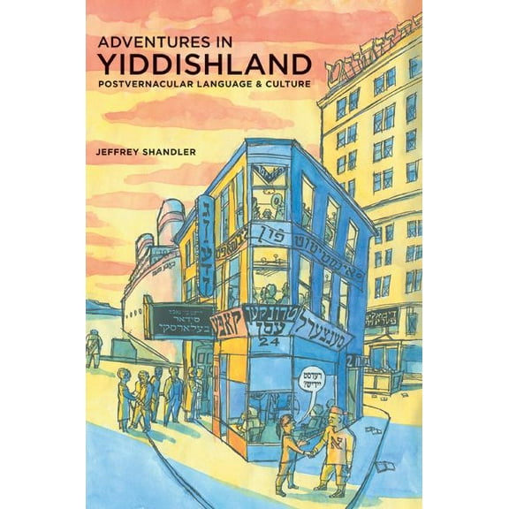 Adventures in Yiddishland : Postvernacular Language and Culture (Edition 1) (Paperback)