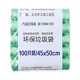 thumbnail image 2 of Drawstring Trash Gallon Trash Bags Kitchen Drawstring Count Bathroom Trash Bags(5 Rolls) Garbage Bags Colored For Home Bathroom Bedroom Toilet Office(Buy 2 get 1 free), 2 of 3