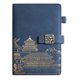 thumbnail image 1 of Cuaderno A5 forrado, tapa dura y papel premium. Para notas, 1 of 5