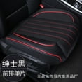 thumbnail image 1 of 3D PU Leather Car Seat Covers Auto Seat Cushion Mat Breathable Car Front Rear Back Seat Cover Universal Car Accessories, 1 of 8