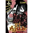thumbnail image 1 of Pre-Owned xxxHOLiC, Vol. 11 (Paperback) 0345501632 9780345501639, 1 of 1