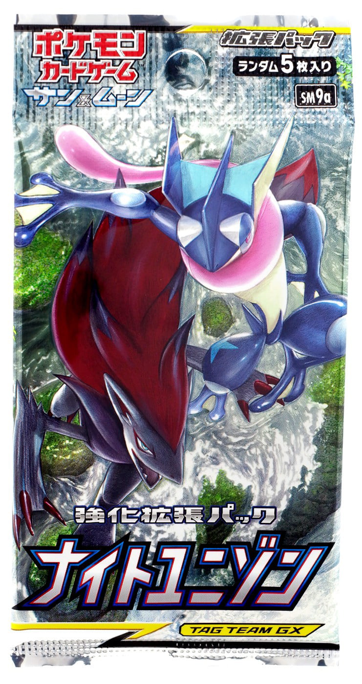 1pack 5 Cards Included Pokemon Card Game TCG Sun & Moon Sky Legend Japanese 