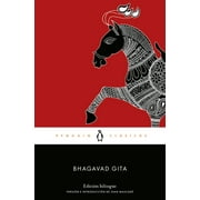 Bhagavad Gita (Spanish Edition) (Paperback)