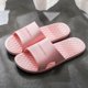 thumbnail image 2 of Zapatillas de nube de verano para mujer, chanclas informales de suela blanda para interior del hogar, sandalias planas antideslizantes para baño y ducha para hombre, 2 of 6