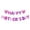 C, variant on CY5O5ee Happy Mothers Day Banner Glitter Mother'S Birthday Hanging Banner Garland Outdoor Home Mothers Day Celebration Party Decoration Supplies