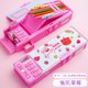 thumbnail image 1 of Estuche de lápices bonito para niña, caja de papelería con cerradura de combinación de deformación mecánica, caja de lápices para estudiantes de escuela, estuche de plástico para bolígrafos de dibujos hola suerte unisex, 1 of 2