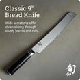 thumbnail image 2 of Shun Classic 9" Bread Knife, VG-MAX Core with Damascus Stainless Steel Cladding, Pakkawood Handle, Serrated Bread Knife, 2 of 6