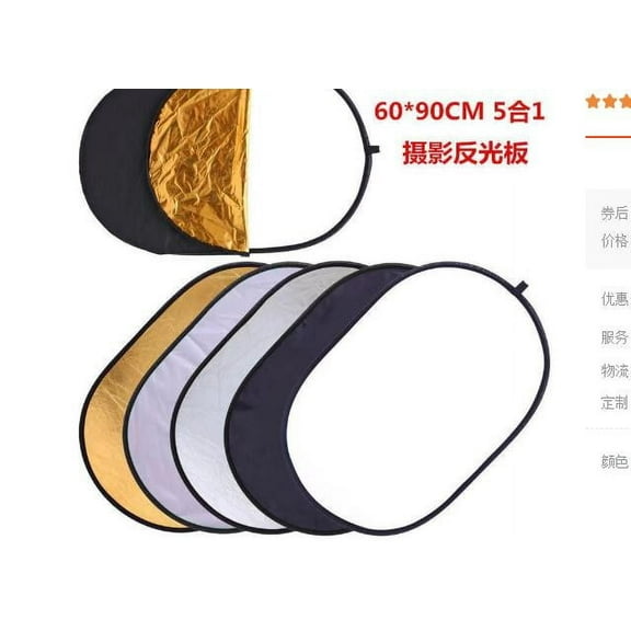 QIDITONG 1 Set Collapsible Light Reflector Panel Photography Reflector Five-In-One Outdoor Photo Reflector Studio Lighting Accessory