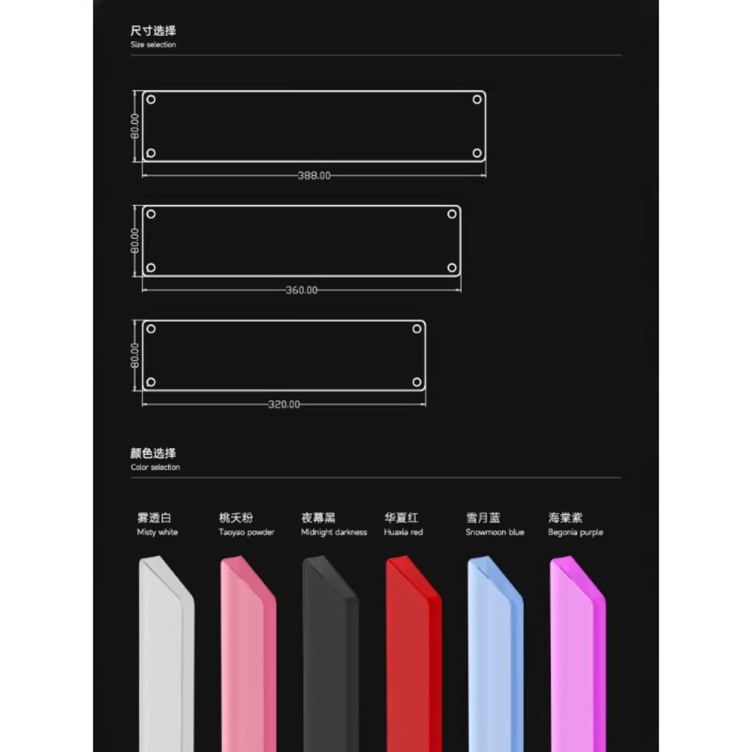 Gradient Acrylic Wrist Rest for Mechanical Keyboard, COLOR BAR Translucent Palm Rest for 65%/75%/TKL Aluminum Cases