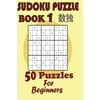 Sudoku Puzzle Book 1: 50 Puzzles for Biginners