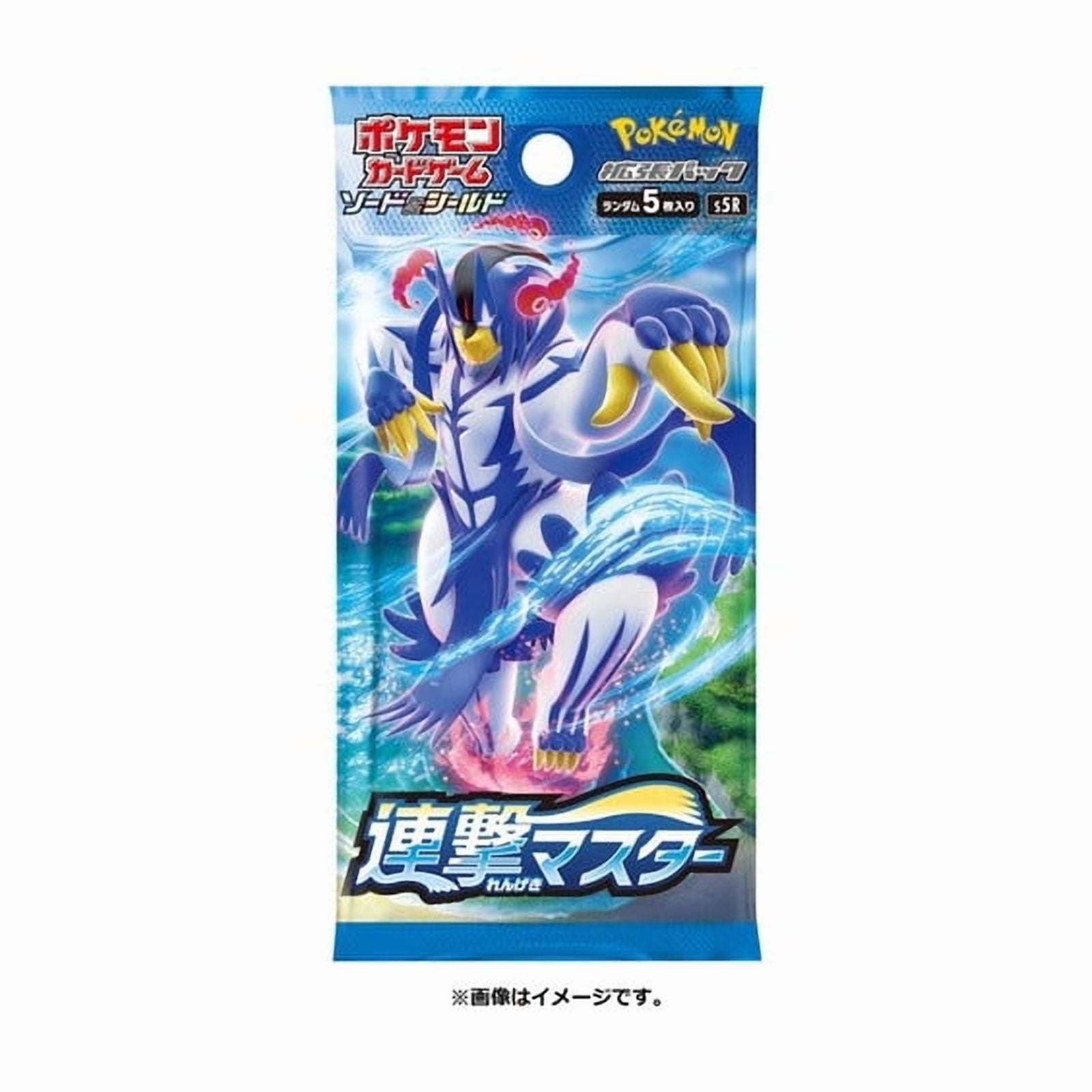 Pokemon Trading Card Game Sword & Shield Rapid Strike Booster Pack  (Japanese) - Walmart.com
