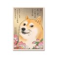 thumbnail image 5 of S-Funny Doge Meme Canvas Painting, 5 of 5