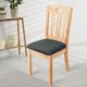 thumbnail image 1 of Funda de asiento de silla de comedor de terciopelo PiccoCasa de 4 piezas, elástica y ajustable, 18"x18" gris oscuro, 1 of 1