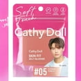 thumbnail image 3 of Cathy Doll - Skin Fit Jelly Blusher 6g Rubor Tailandia, tono gonna punch, 3 of 5
