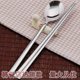 thumbnail image 1 of Korean stainless steel spoon chopsticks two-piece hotel spoon chopsticks set tableware long handle stainless steel spoon Palace spoon chopsticks, 1 of 5