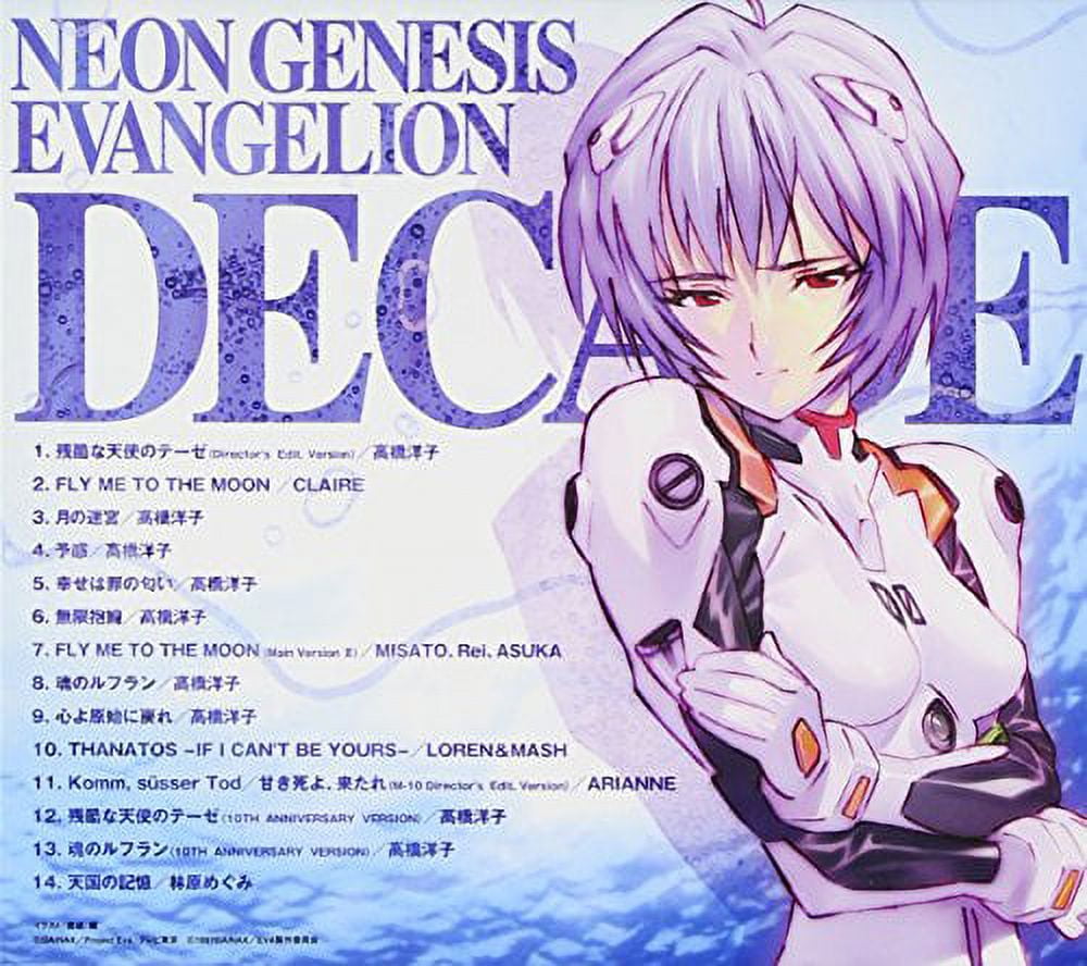 Neon Genesis Evangelion 10th Anniversary - Neon Genesis Evangelion